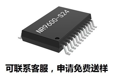 nr9600产品图.jpg